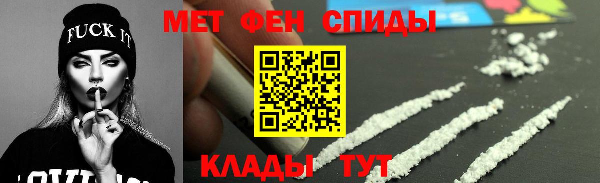АМФЕТАМИН  АМФЕТАМИН 97%  Вход с VPN  Можга 