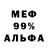 АМФЕТАМИН 97% Inst: purgin_aa