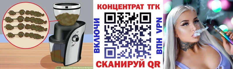 Cannafood конопля  Можга 