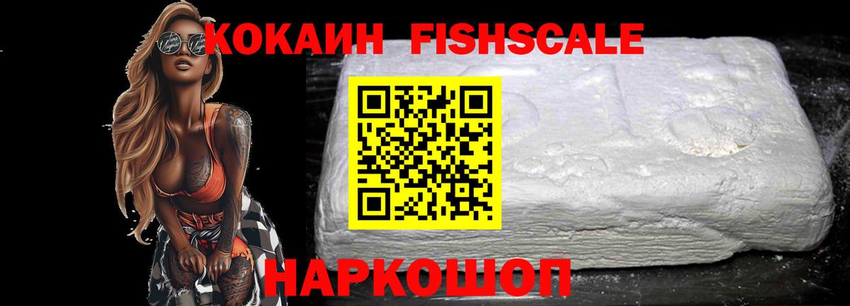Кокаин Перу Можга
