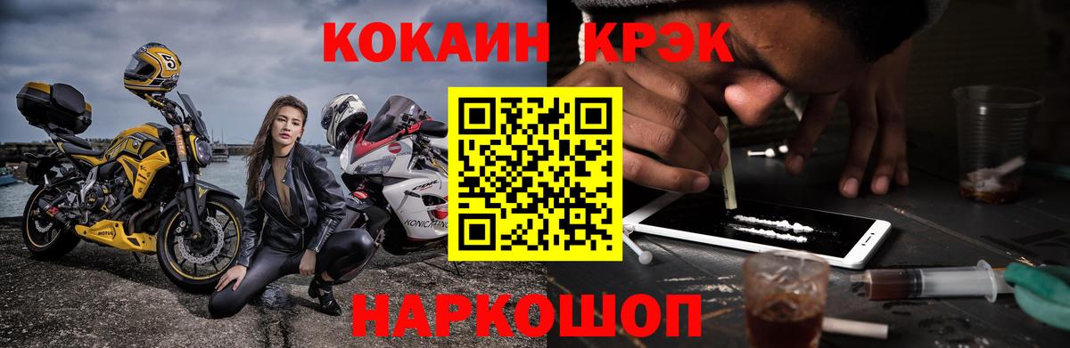 Можга  Кокаин  Вход с VPN  КОКАИН Эквадор 