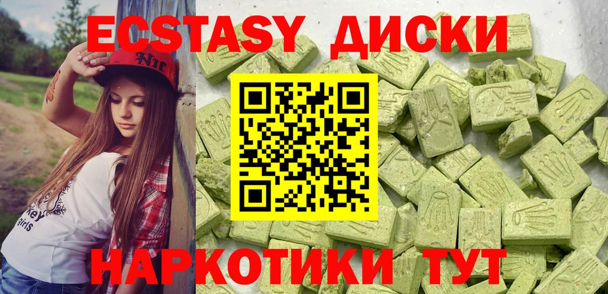 Экстази 99% Можга