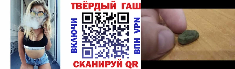 Гашиш гарик  Можга 