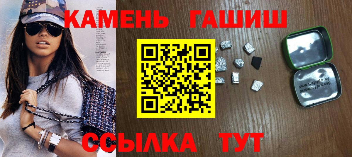 ГАШИШ убойный  Гашиш  ГАШ Premium  Можга  Вход с VPN 