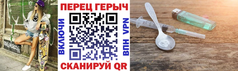Героин белый  Можга 
