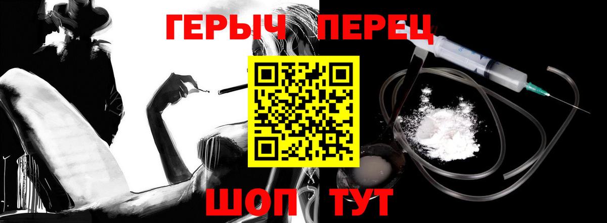 Гашиш  МДМА  Кодеин  МЕФ   NBOMe  МАРИХУАНА  Можга  Кокаин  Лсд 25  АМФЕТАМИН кристаллы  Alpha PVP СК   Вход с VPN 