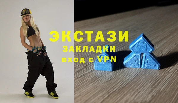 мяу мяу кристалл Арсеньев