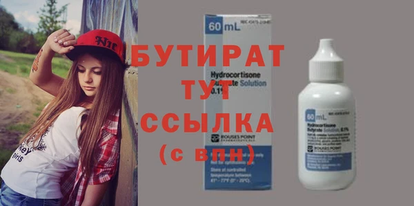 jwh Аркадак
