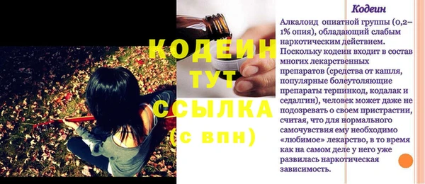 MESCALINE Армянск