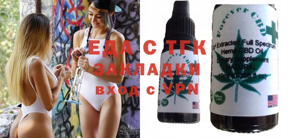MESCALINE Армянск