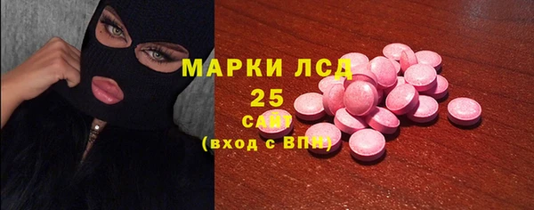 мяу мяу кристалл Арсеньев