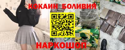 мяу мяу кристалл Канаш