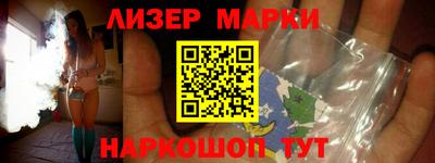мяу мяу кристалл Канаш
