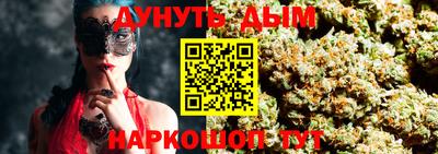 сатива Камышлов