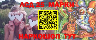 мяу мяу кристалл Канаш