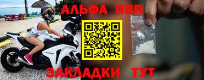 сатива Камышлов