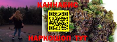 мяу мяу кристалл Канаш