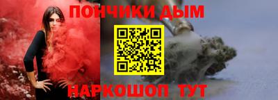 мяу мяу кристалл Канаш