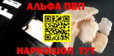 мяу мяу кристалл Канаш