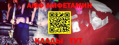мяу мяу кристалл Канаш
