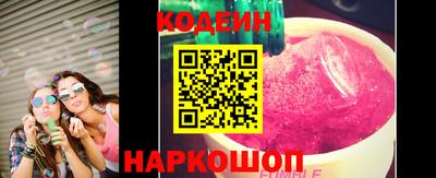 сатива Камышлов