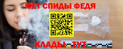 сатива Камышлов