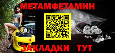 сатива Камышлов