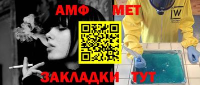 сатива Камышлов