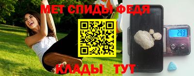 сатива Камышлов