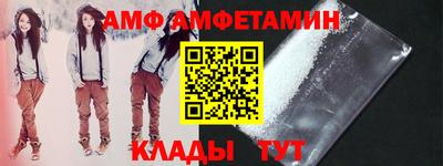 мяу мяу кристалл Канаш