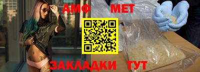 сатива Камышлов