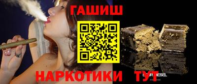 сатива Камышлов