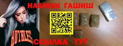 мяу мяу кристалл Канаш