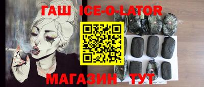 сатива Камышлов