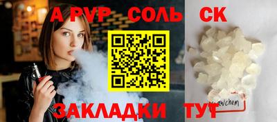 сатива Камышлов