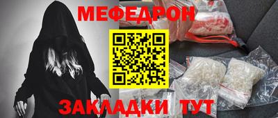 сатива Камышлов