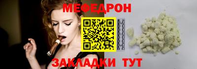 сатива Камышлов