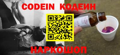 сатива Камышлов