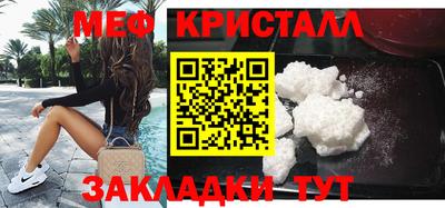 сатива Камышлов