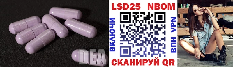 ЛСД экстази кислота  где продают   Можга 