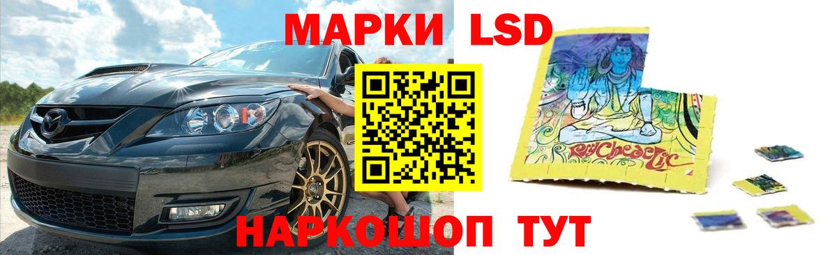ЛСД экстази ecstasy Можга