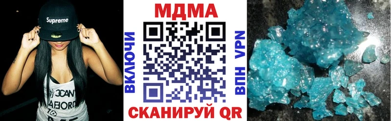 как найти закладки  Можга  МДМА Molly 