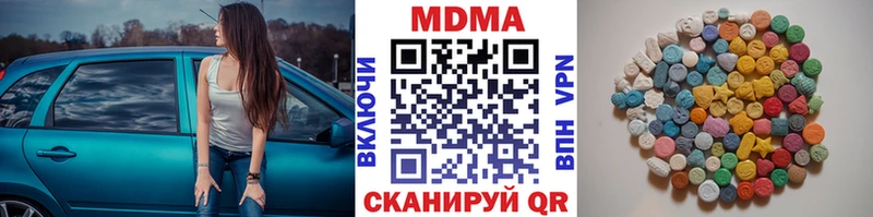 МДМА crystal Можга