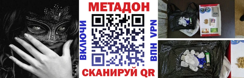 МЕТАДОН мёд  купить  цена  Можга 