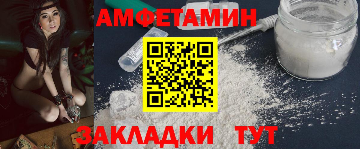 Первитин винт  Первитин винт  Вход с VPN  Можга 