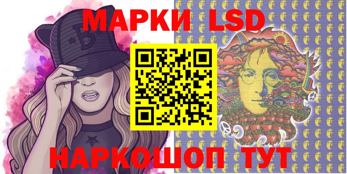 Марки N-bome 1,8мг  Марки NBOMe  Вход с VPN  Можга  Марки N-bome 1,8мг 