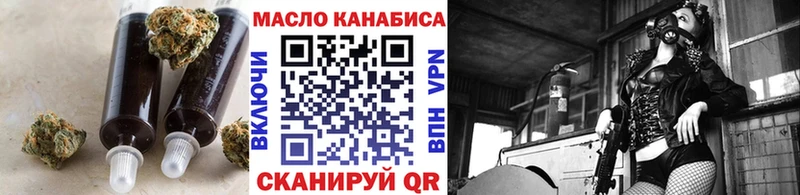 ТГК концентрат  Можга 