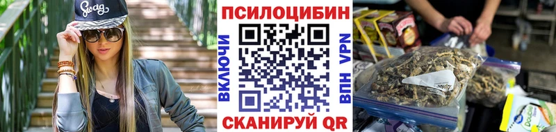 Галлюциногенные грибы прущие грибы Можга