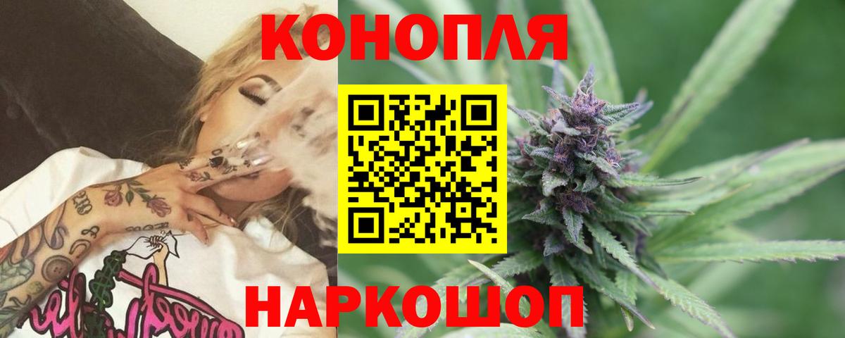 Бошки марихуана семена Можга